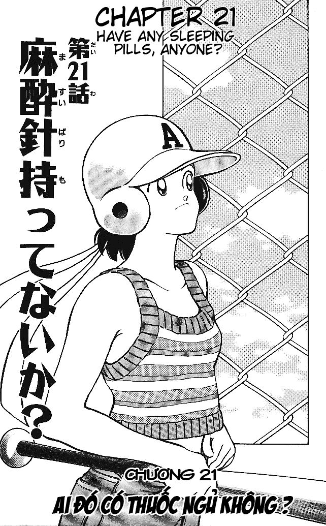 Itsumo Misora: Chapter 21