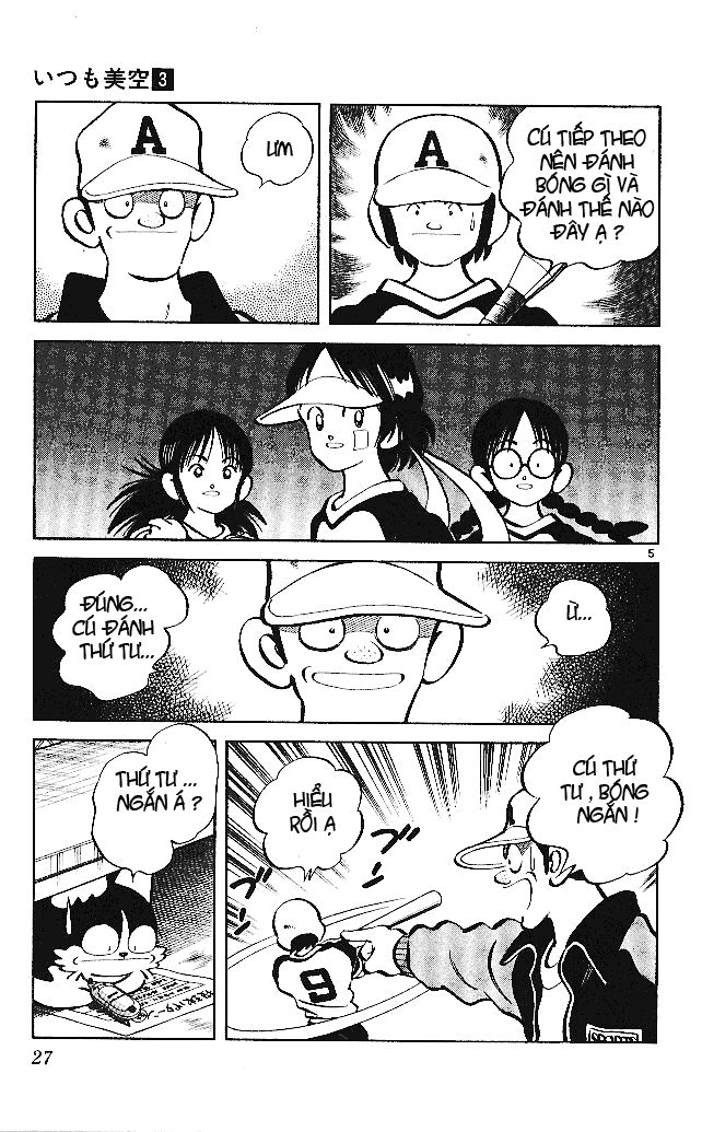 Itsumo Misora: Chapter 21