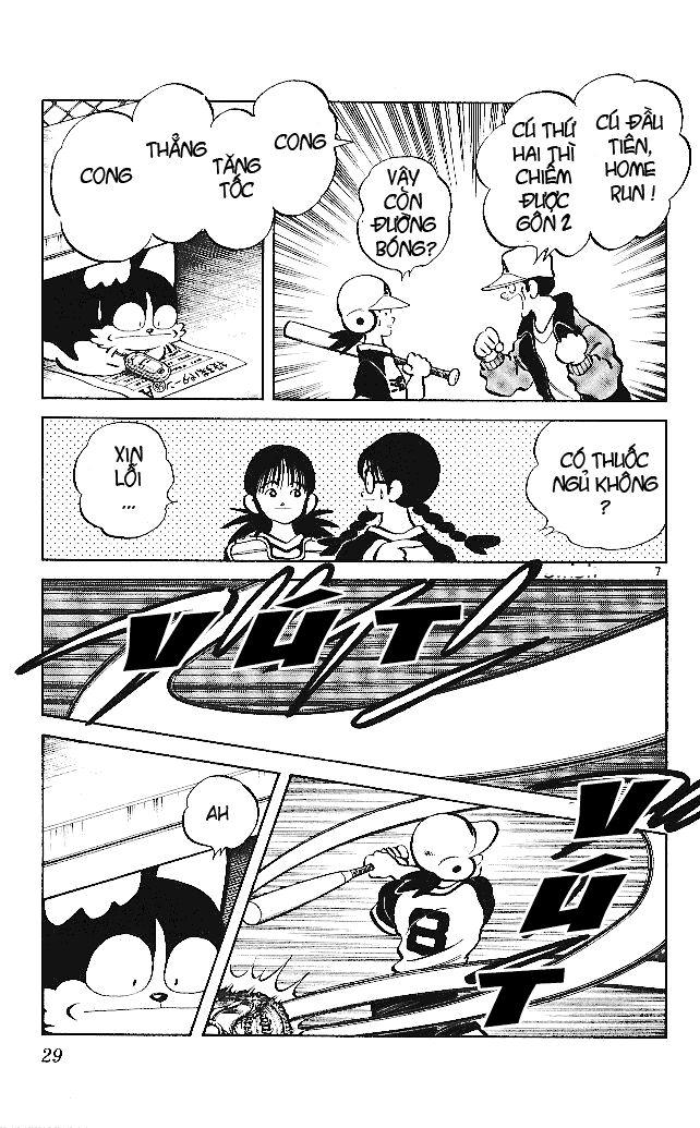 Itsumo Misora: Chapter 21