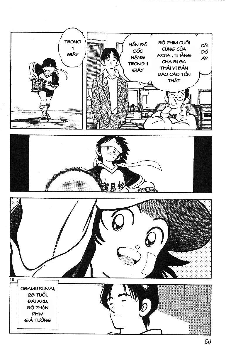 Itsumo Misora: Chapter 22