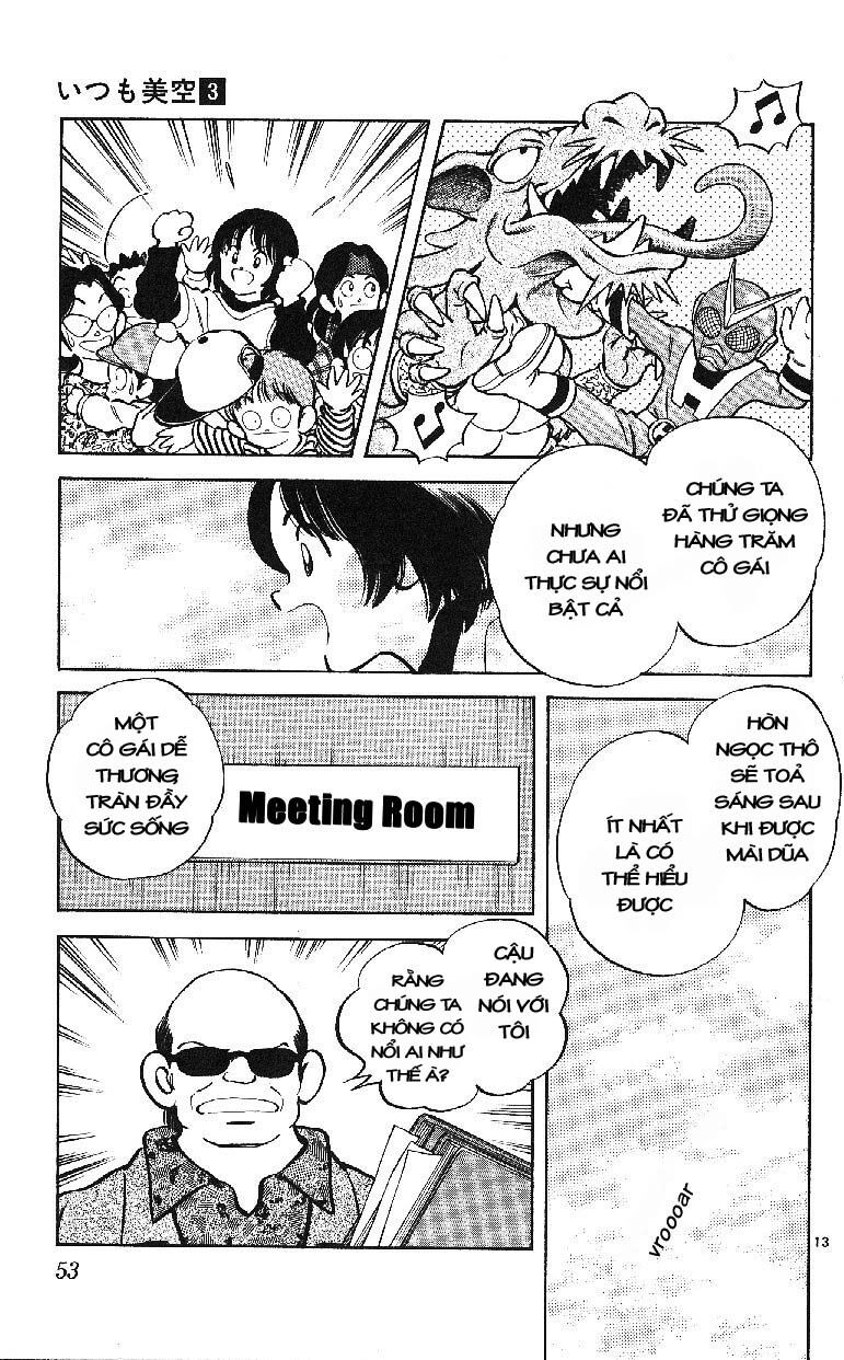 Itsumo Misora: Chapter 22