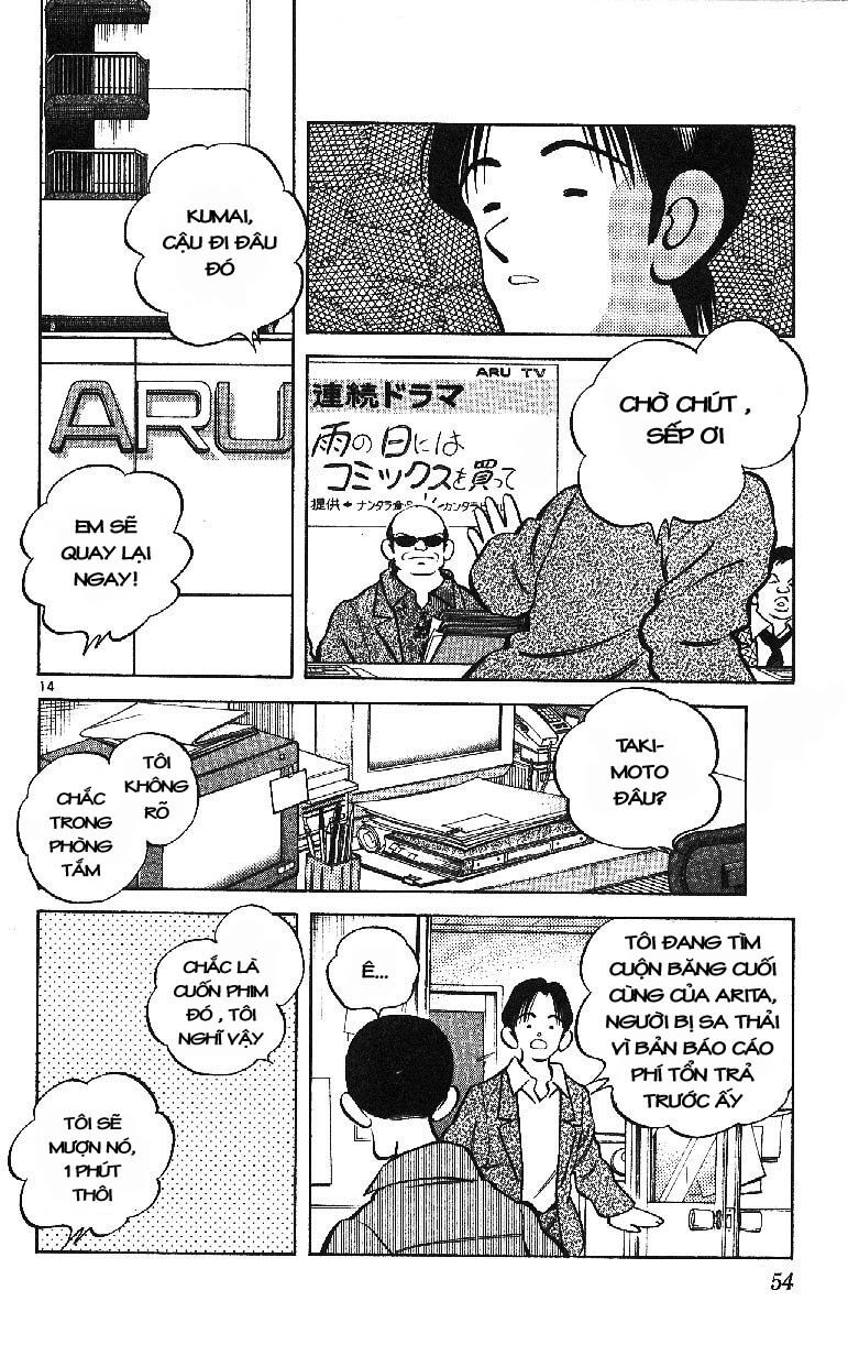 Itsumo Misora: Chapter 22