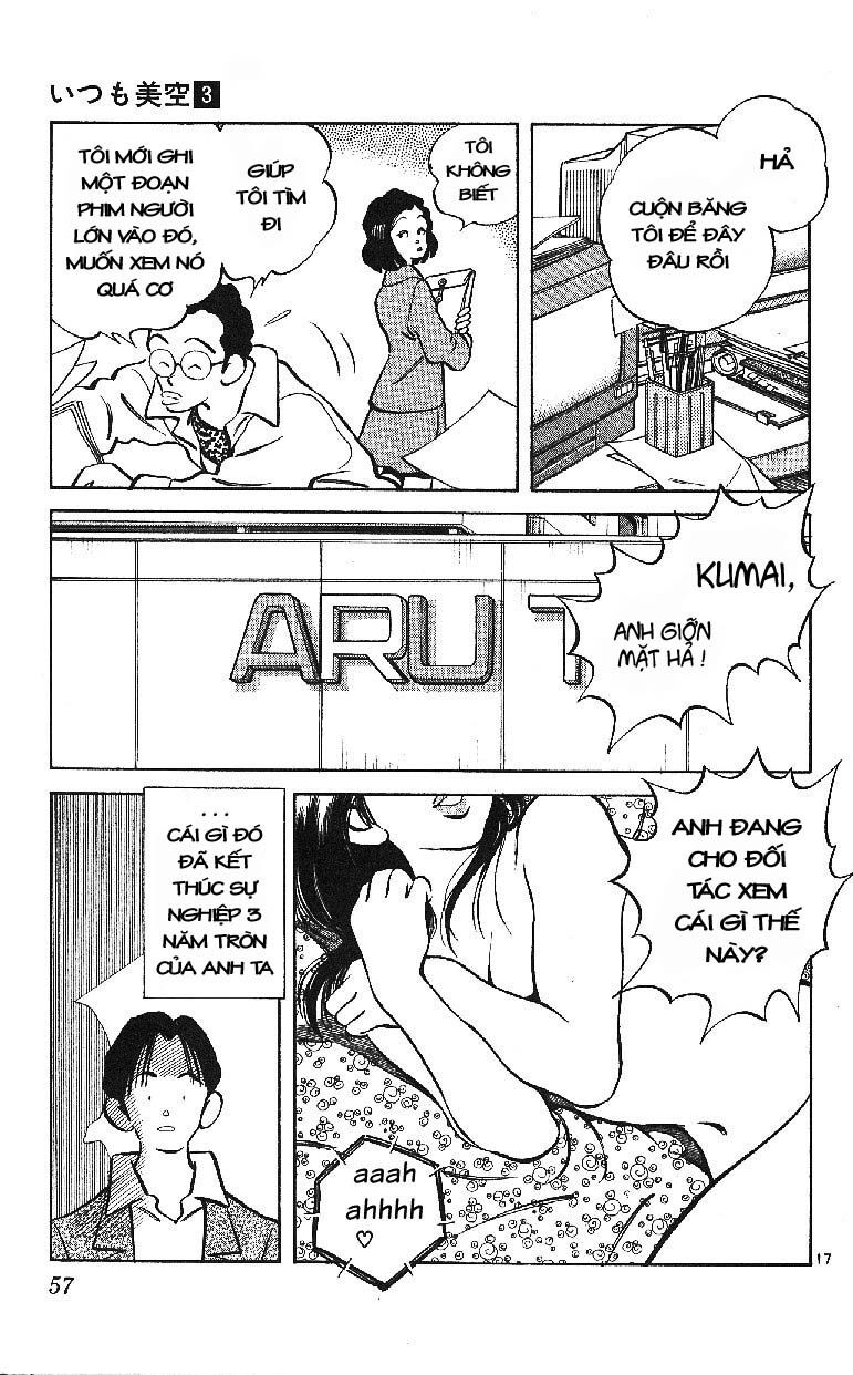 Itsumo Misora: Chapter 22