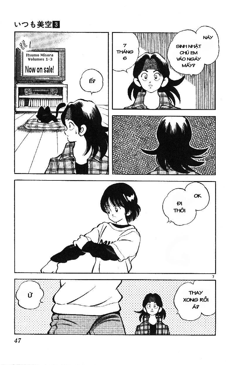 Itsumo Misora: Chapter 22