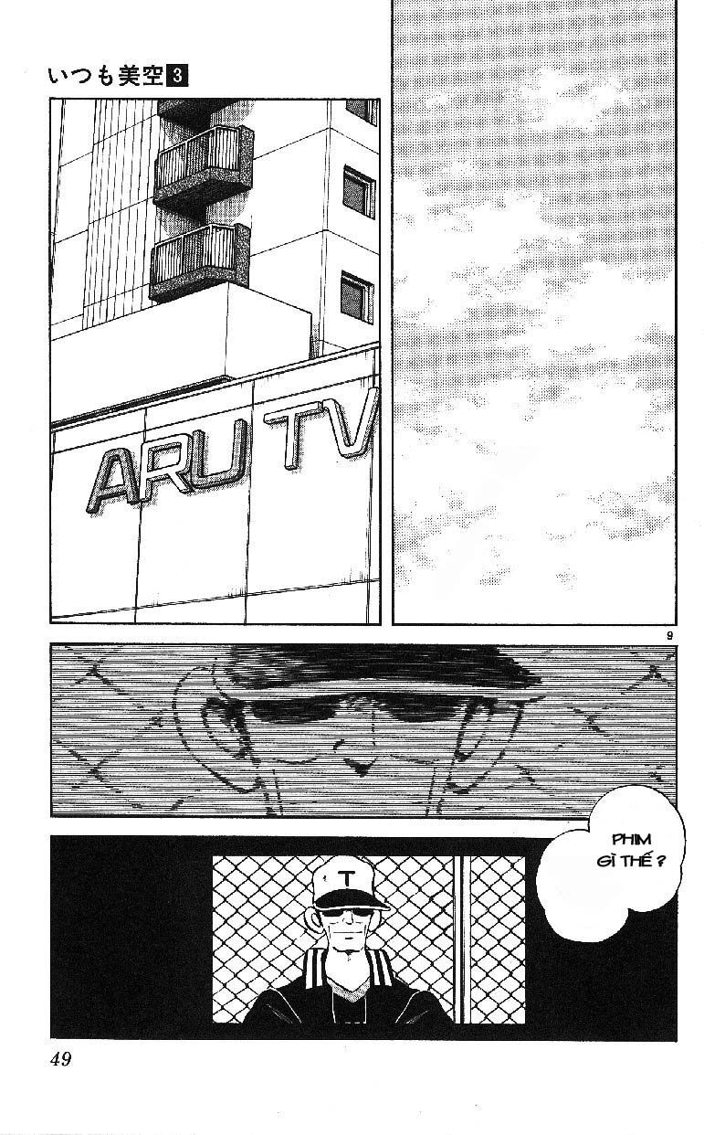Itsumo Misora: Chapter 22