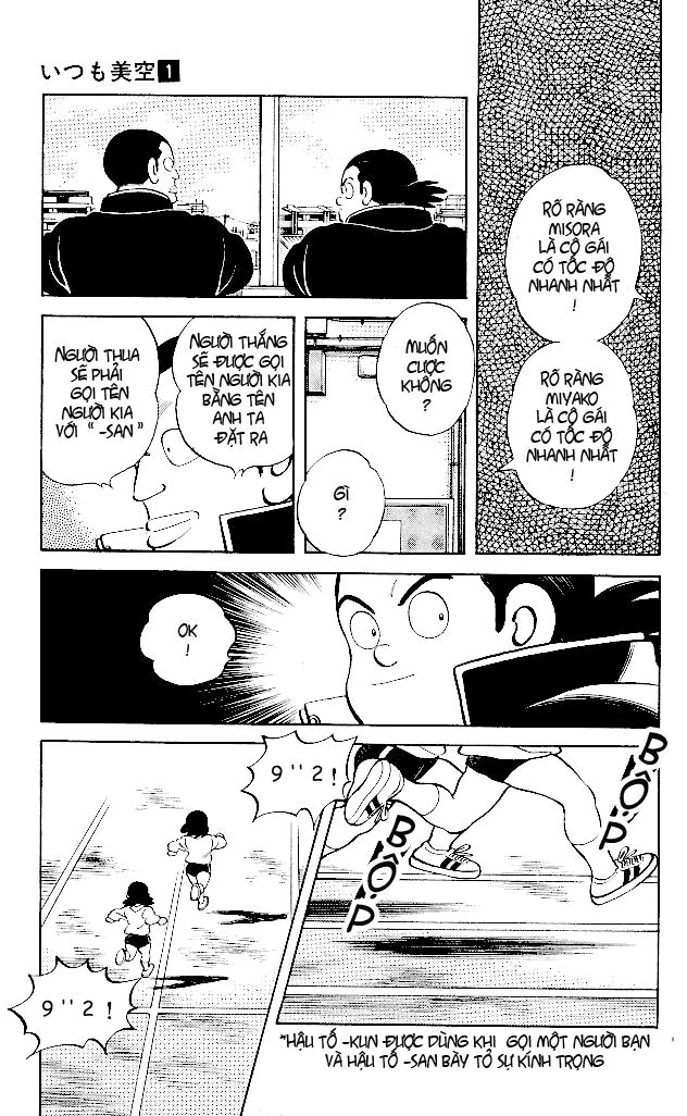 Itsumo Misora: Chapter 3