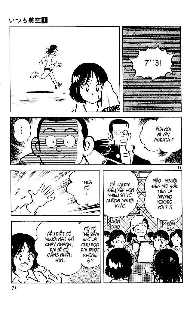 Itsumo Misora: Chapter 3