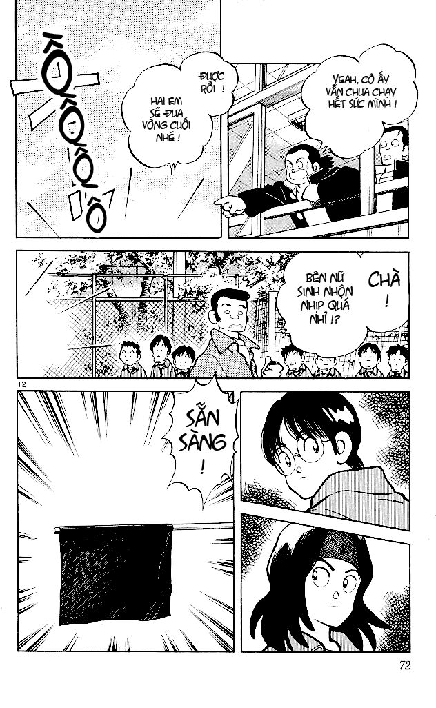 Itsumo Misora: Chapter 3