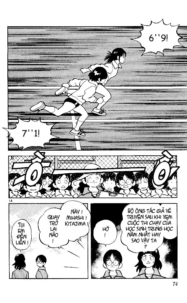 Itsumo Misora: Chapter 3