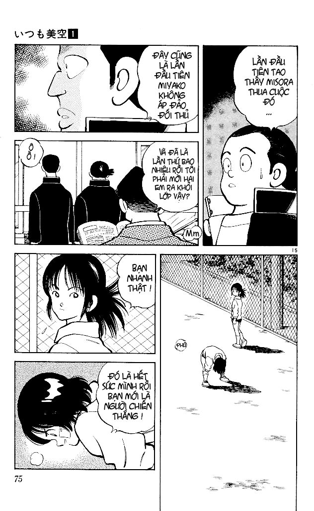 Itsumo Misora: Chapter 3