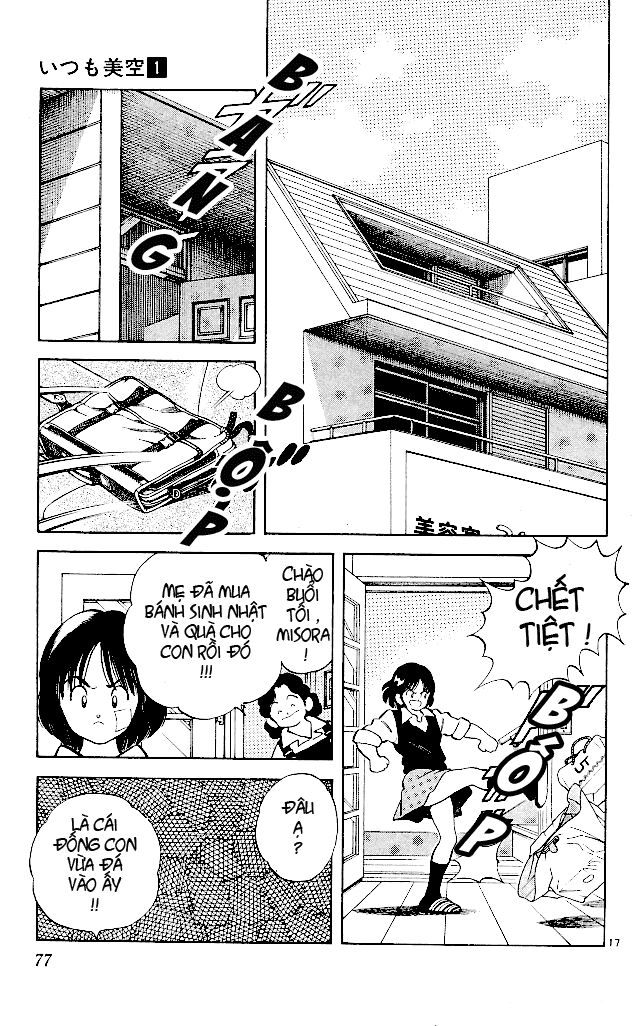 Itsumo Misora: Chapter 3
