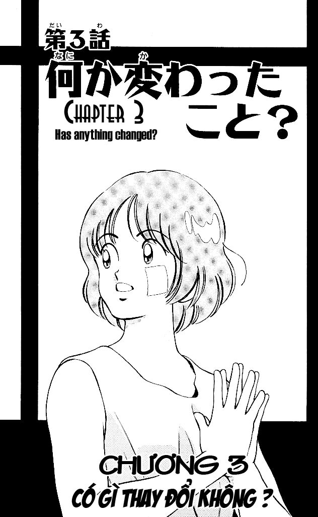 Itsumo Misora: Chapter 3