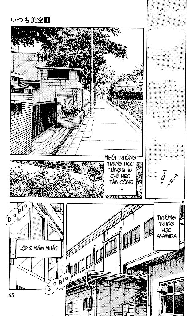 Itsumo Misora: Chapter 3