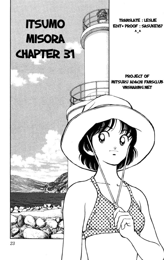 Itsumo Misora: Chapter 31