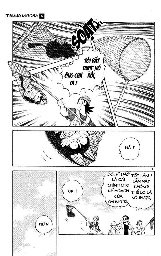 Itsumo Misora: Chapter 31