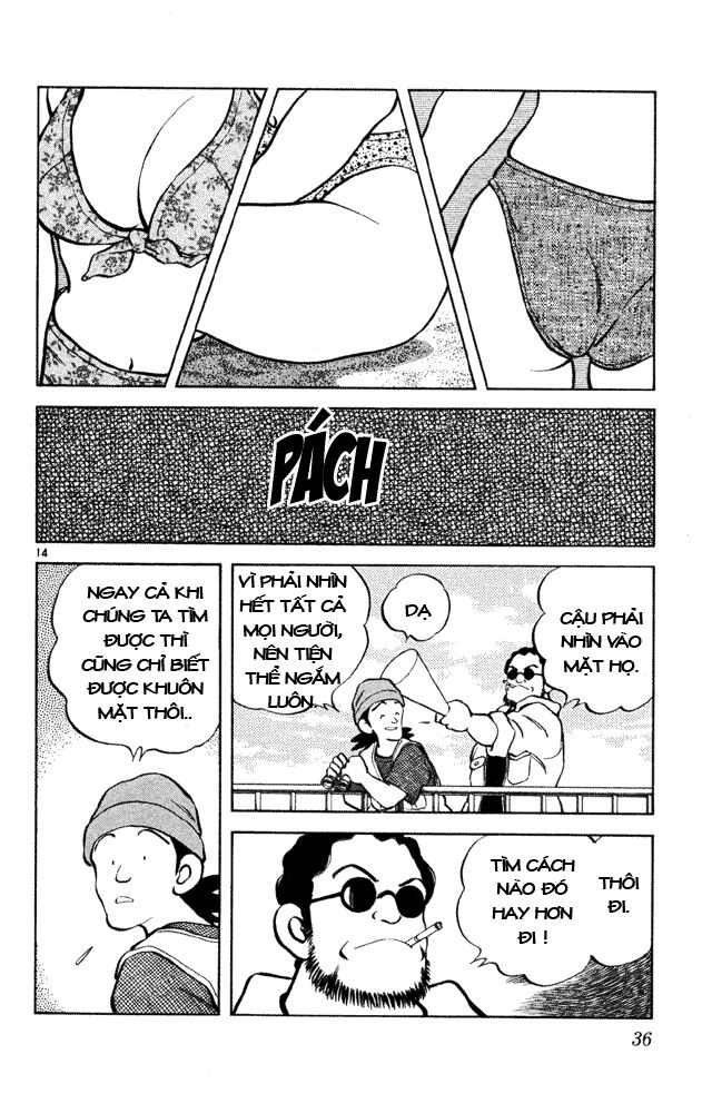 Itsumo Misora: Chapter 31