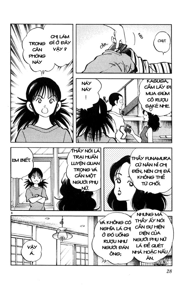 Itsumo Misora: Chapter 31