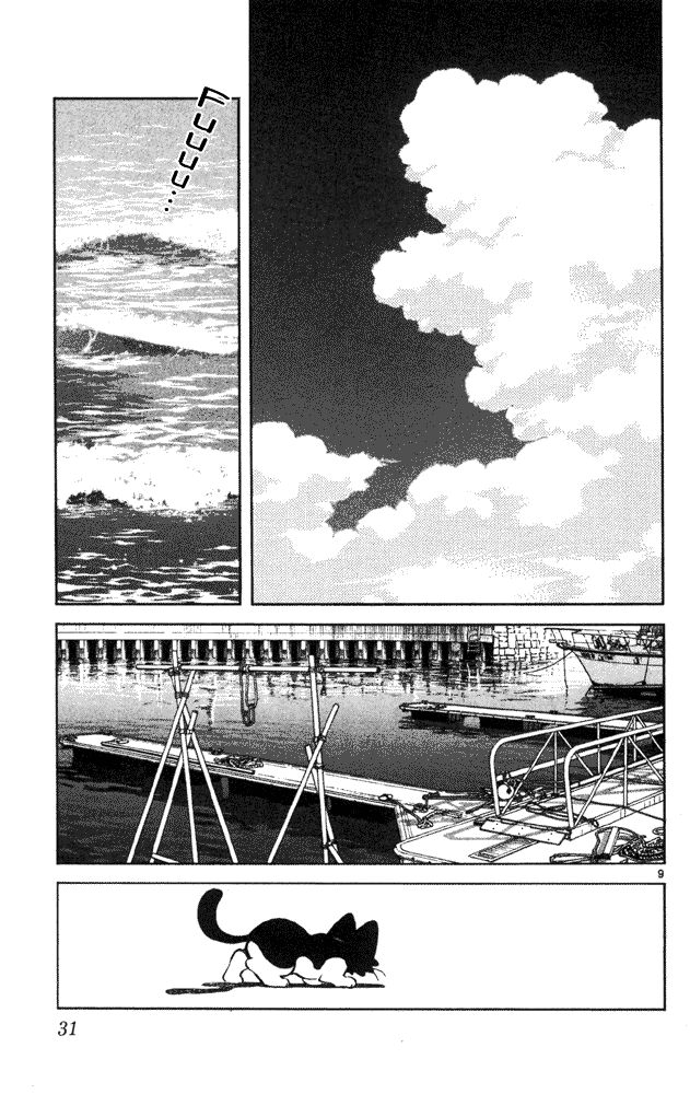 Itsumo Misora: Chapter 31