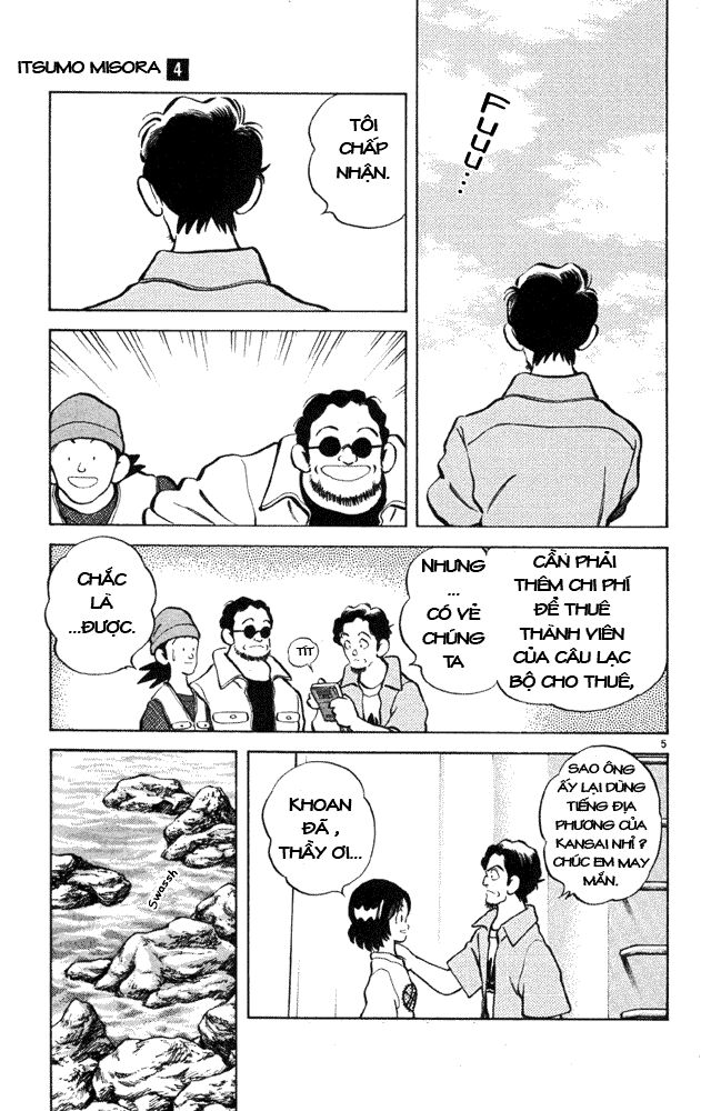 Itsumo Misora: Chapter 32