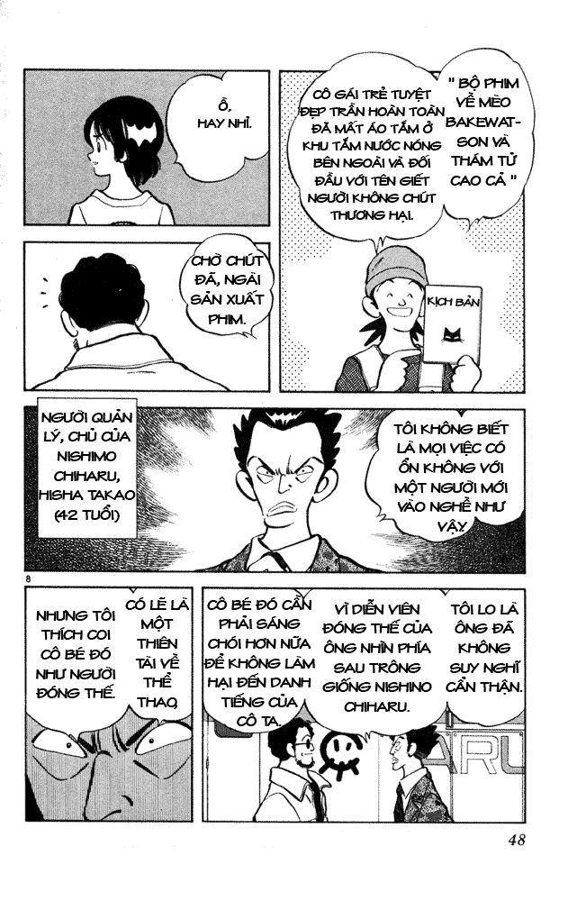 Itsumo Misora: Chapter 32
