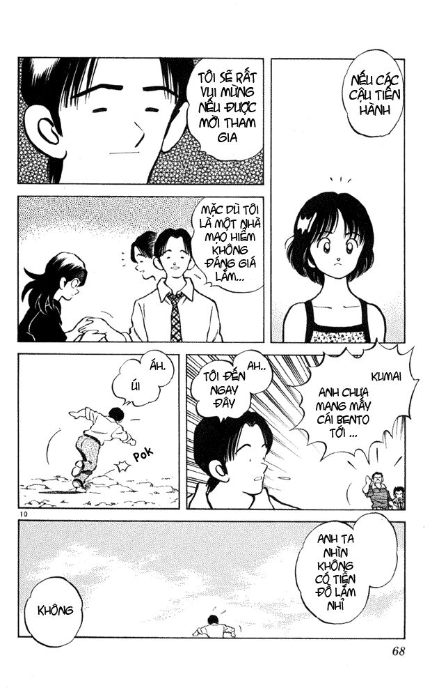 Itsumo Misora: Chapter 33