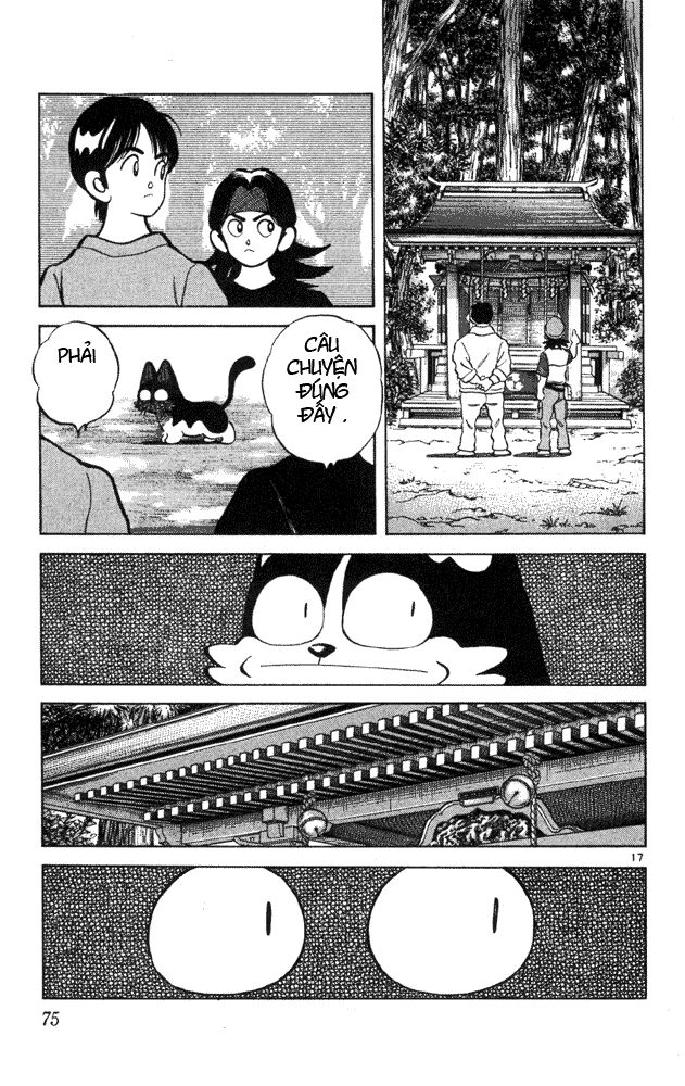 Itsumo Misora: Chapter 33