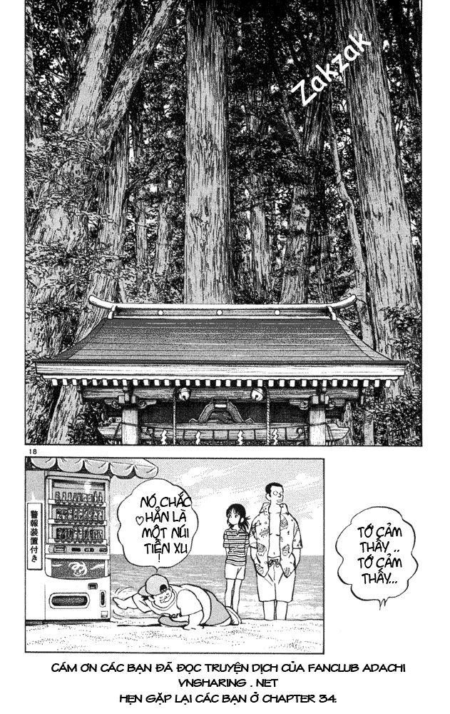 Itsumo Misora: Chapter 33