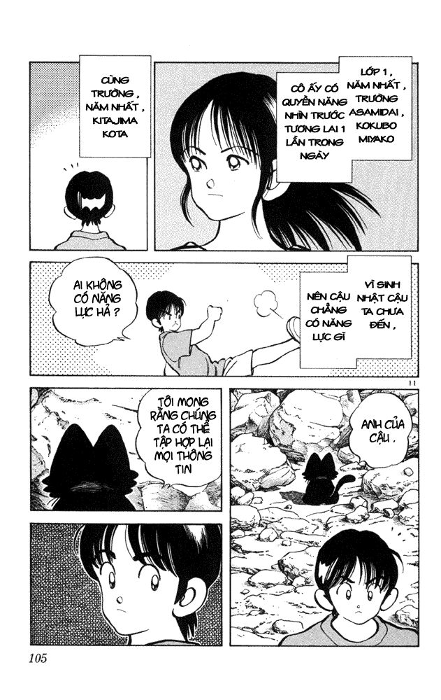 Itsumo Misora: Chapter 35