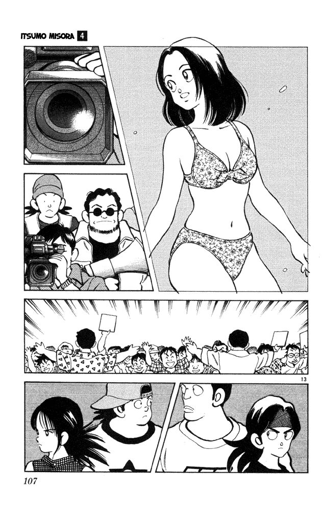 Itsumo Misora: Chapter 35