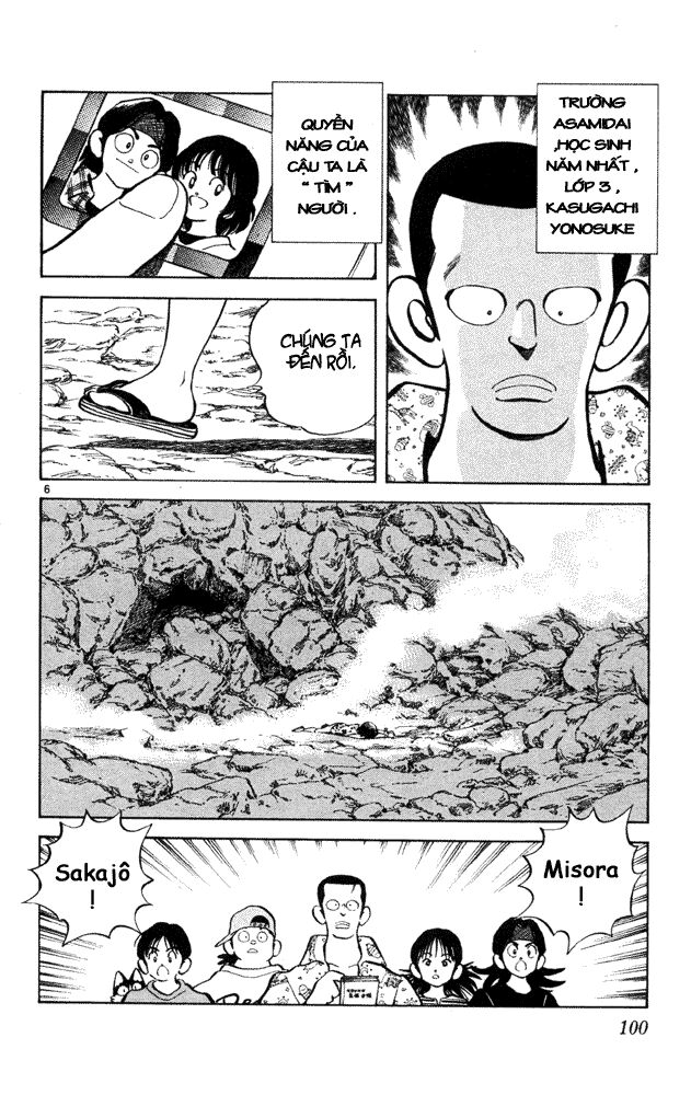 Itsumo Misora: Chapter 35
