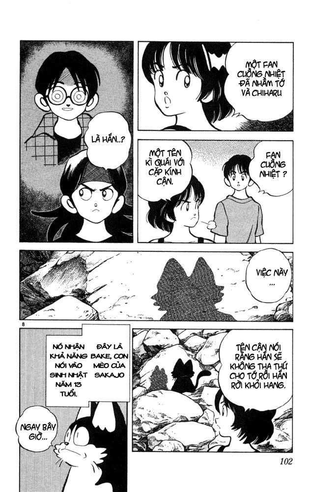 Itsumo Misora: Chapter 35