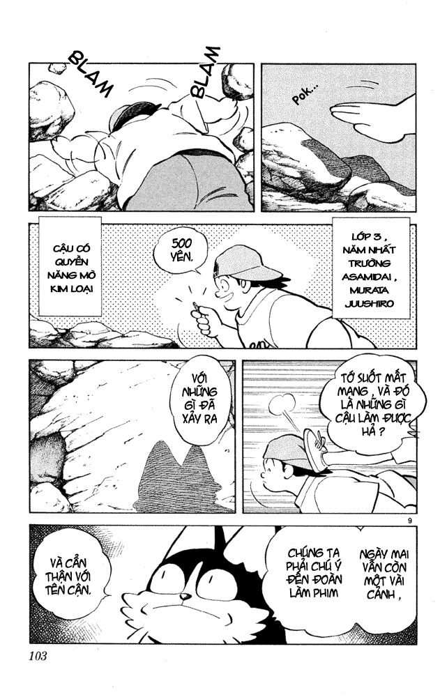 Itsumo Misora: Chapter 35