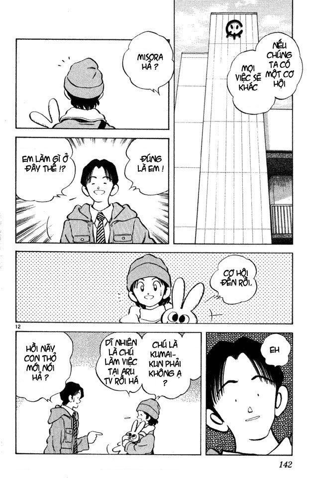 Itsumo Misora: Chapter 37