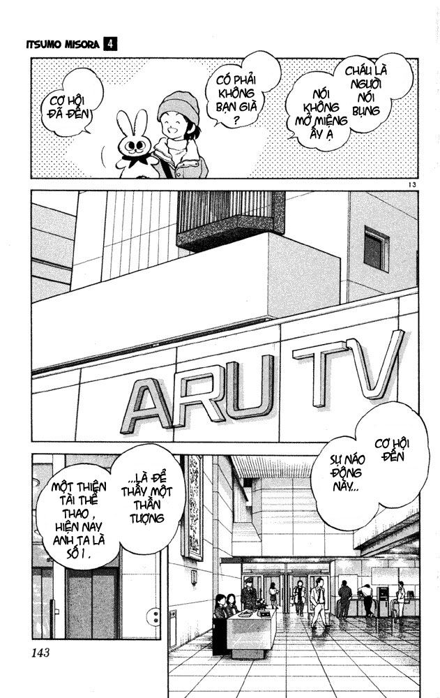 Itsumo Misora: Chapter 37
