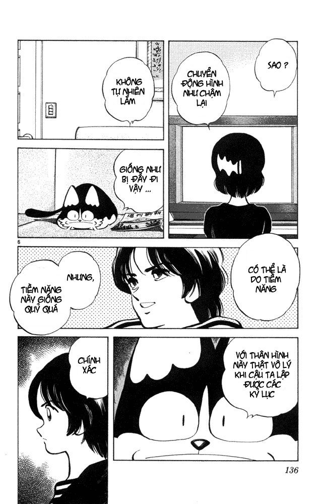 Itsumo Misora: Chapter 37