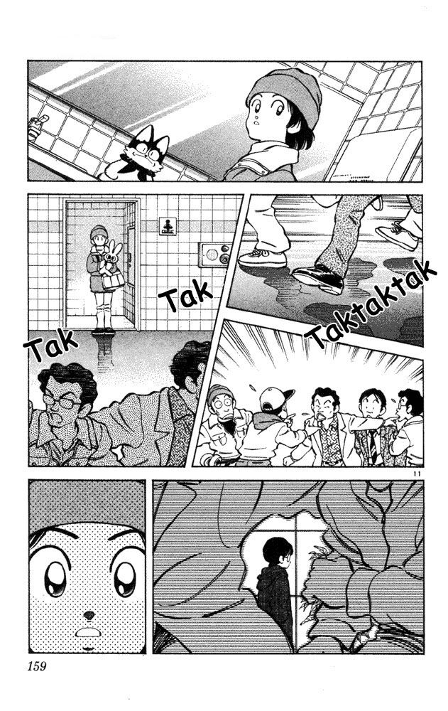 Itsumo Misora: Chapter 38