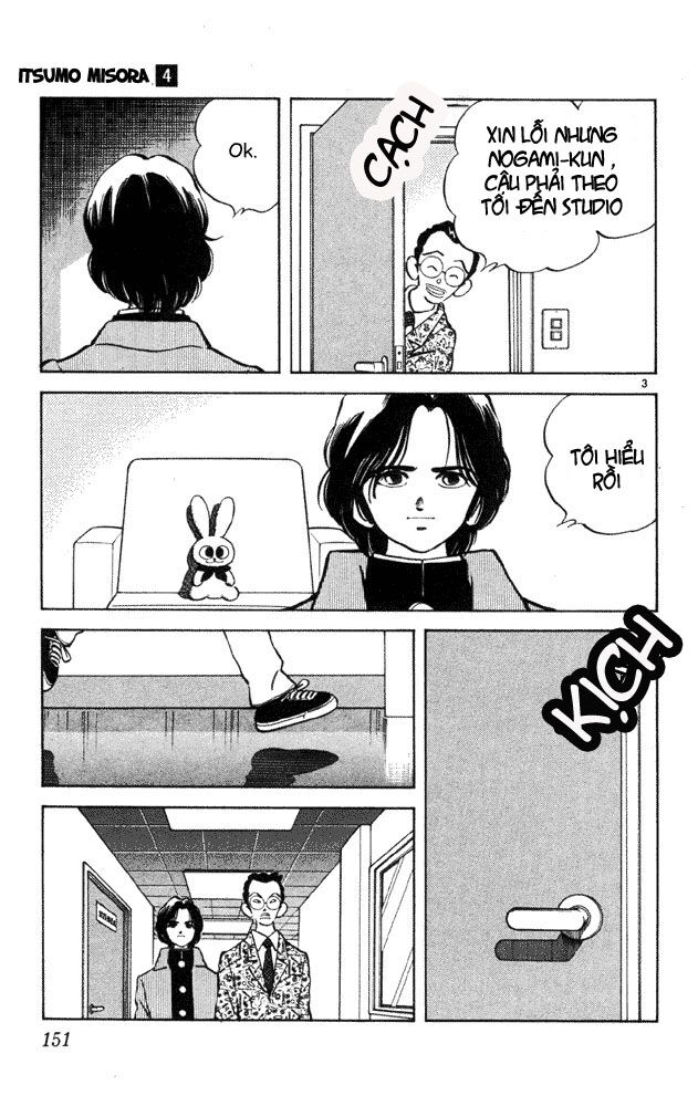 Itsumo Misora: Chapter 38