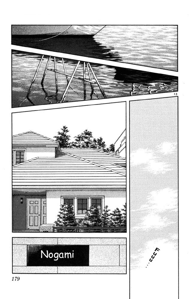 Itsumo Misora: Chapter 39