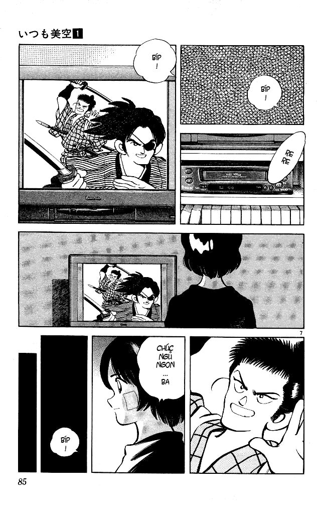Itsumo Misora: Chapter 4