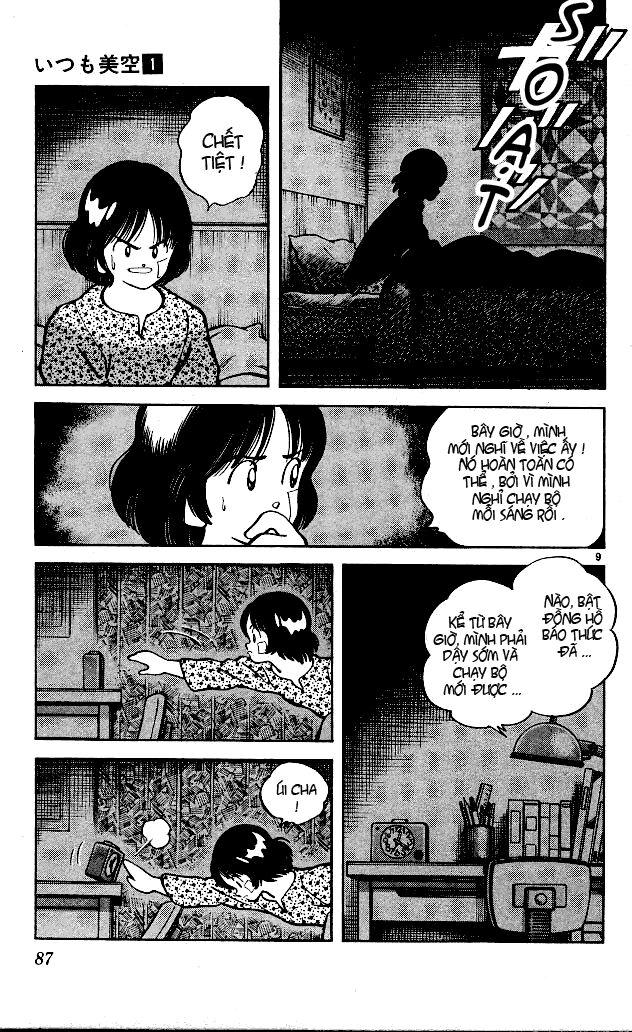 Itsumo Misora: Chapter 4