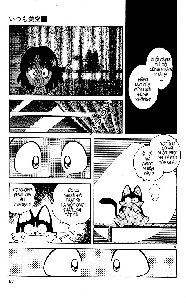 Itsumo Misora: Chapter 4