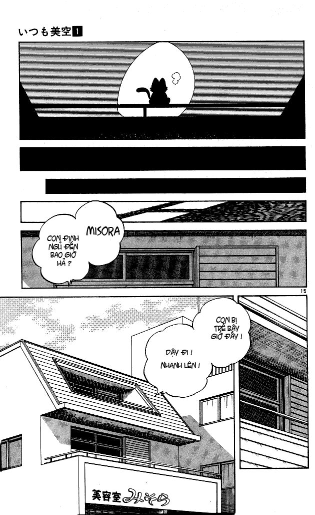 Itsumo Misora: Chapter 4