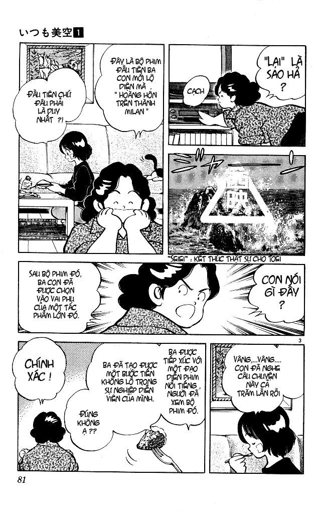Itsumo Misora: Chapter 4