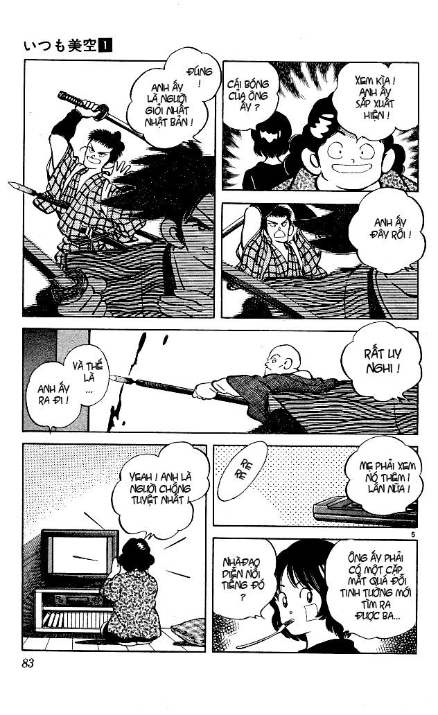 Itsumo Misora: Chapter 4