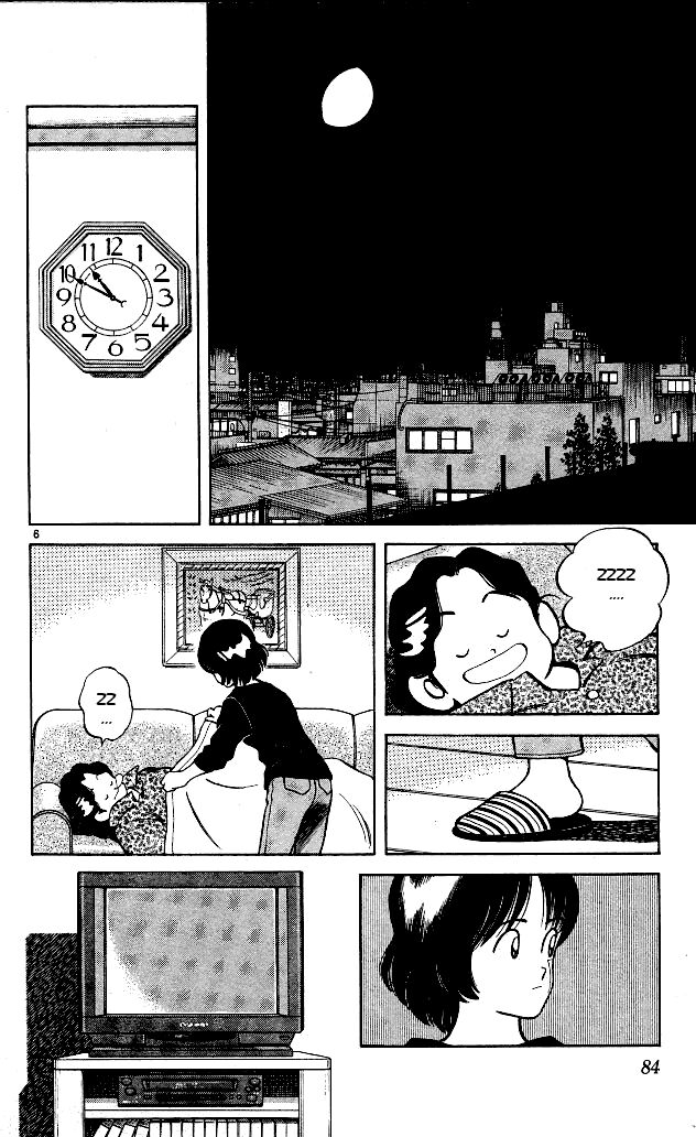 Itsumo Misora: Chapter 4