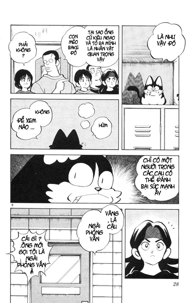 Itsumo Misora: Chapter 41