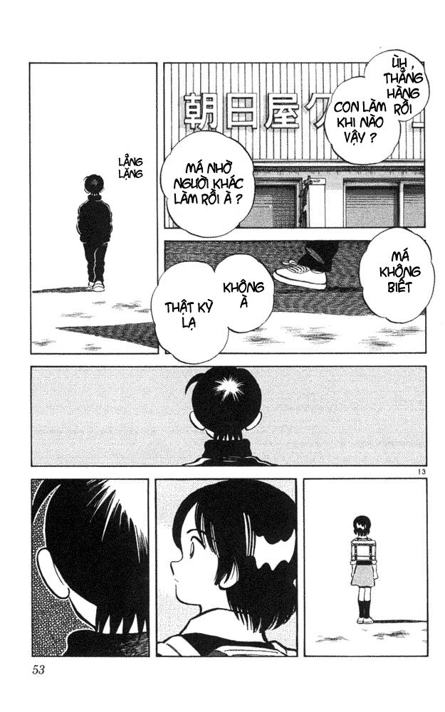 Itsumo Misora: Chapter 42