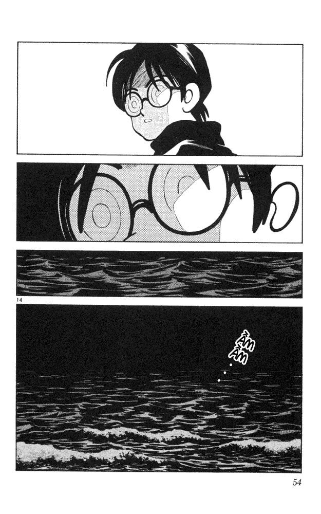 Itsumo Misora: Chapter 42