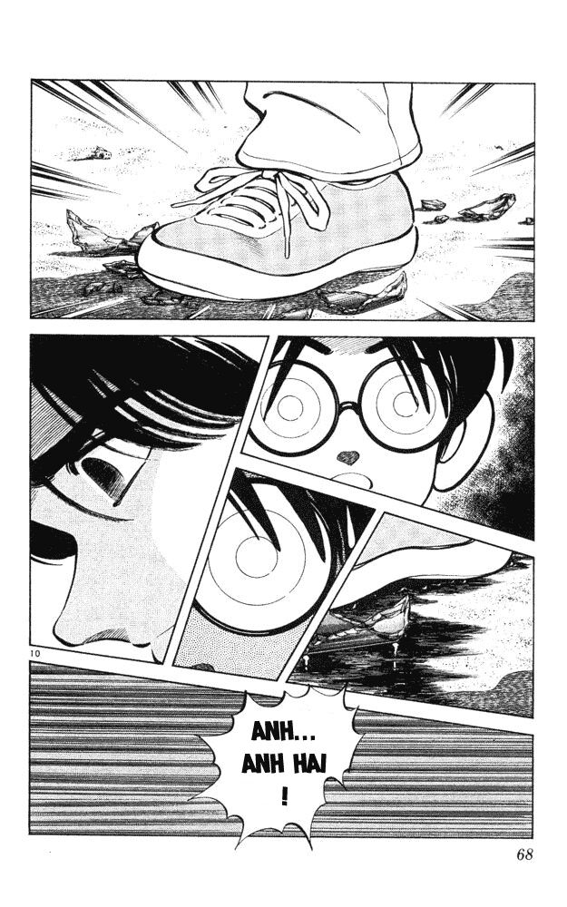 Itsumo Misora: Chapter 43