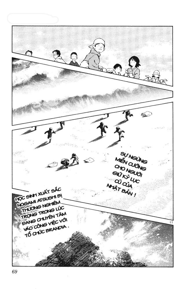 Itsumo Misora: Chapter 43